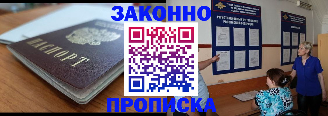 регистрация для дет. сада в Мценске